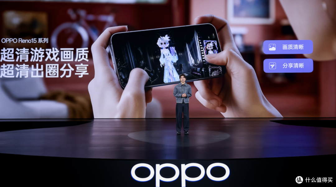 OPPO Reno15 系列正式发布,潮流实况玩法“超出圈”
