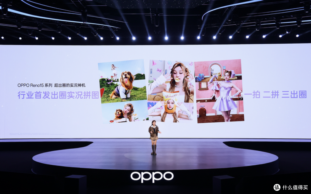 OPPO Reno15 系列正式发布,潮流实况玩法“超出圈”