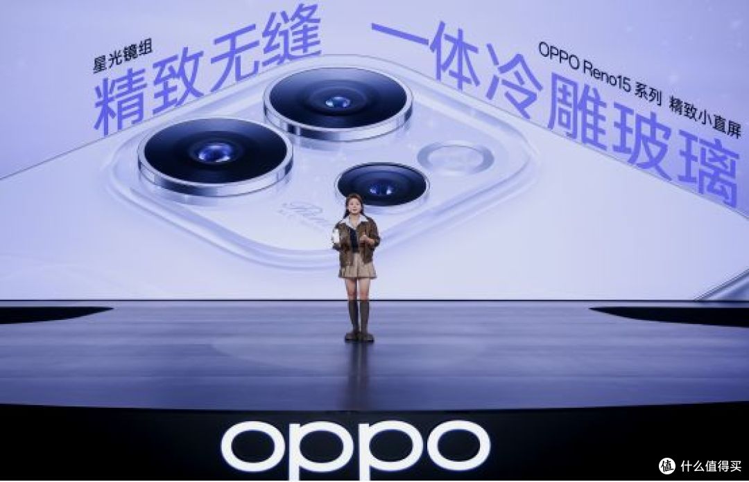 OPPO Reno15 系列正式发布,潮流实况玩法“超出圈”