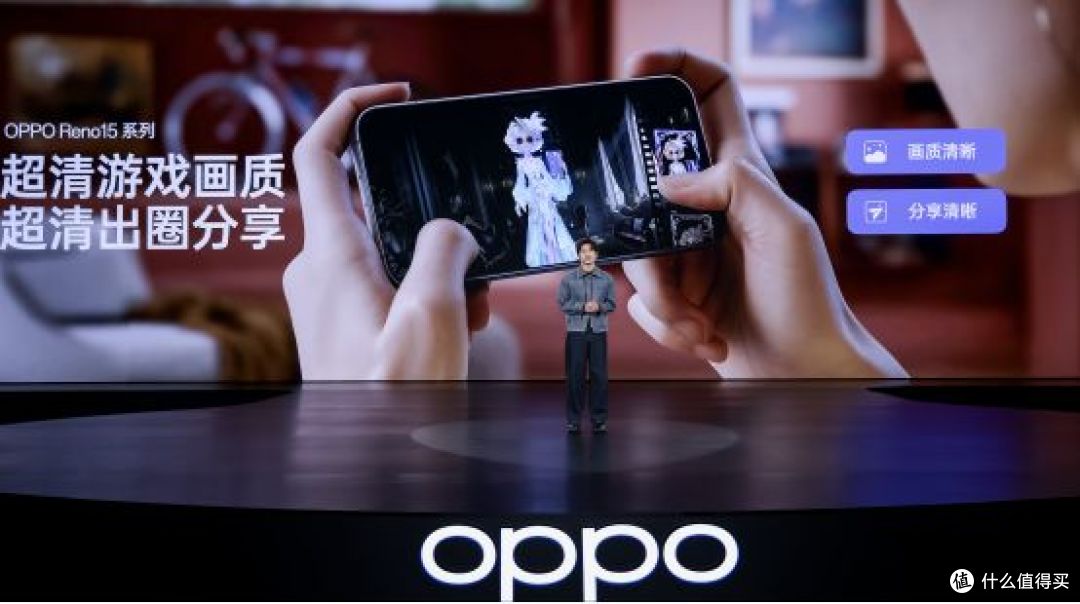 OPPO Reno15 系列正式发布,潮流实况玩法“超出圈”