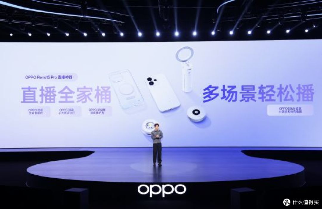 OPPO Reno15 系列正式发布,潮流实况玩法“超出圈”