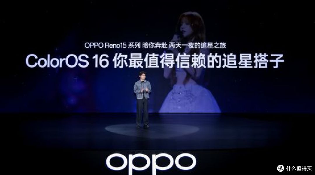 OPPO Reno15 系列正式发布,潮流实况玩法“超出圈”