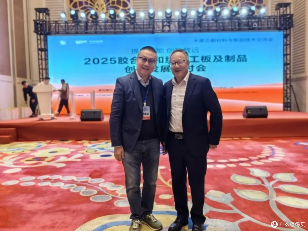 耀东华共话胶合板与细木工板高质量发展新路径