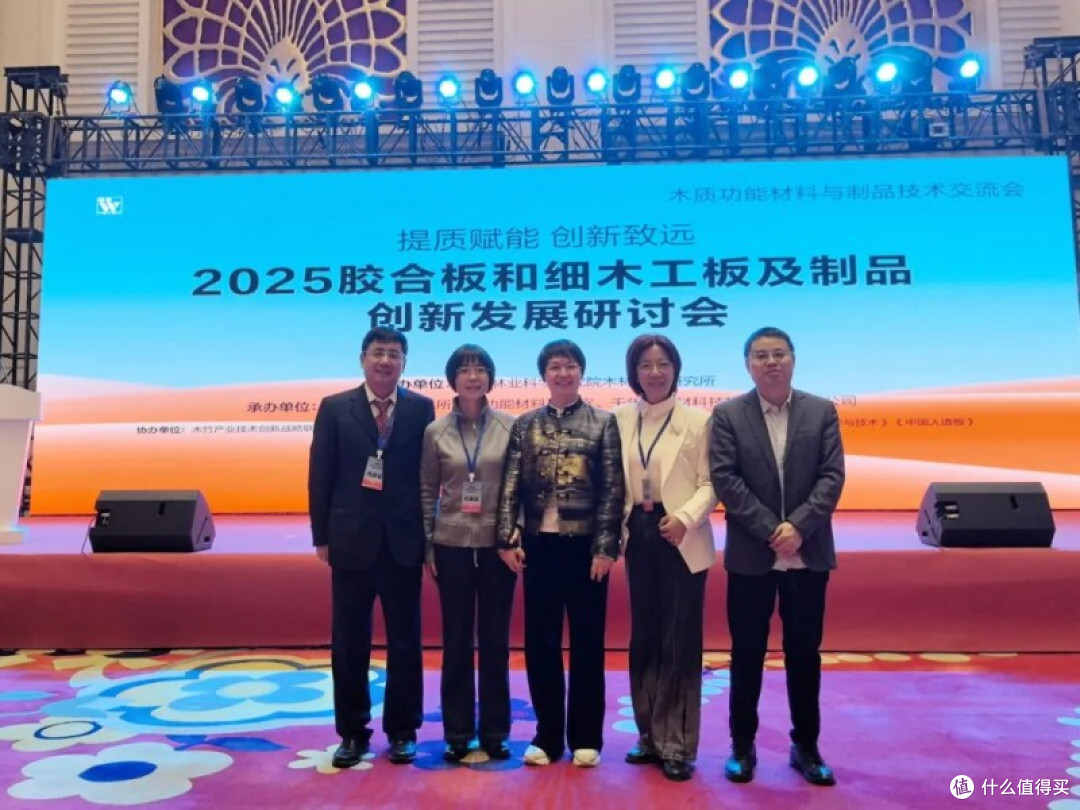 耀东华共话胶合板与细木工板高质量发展新路径