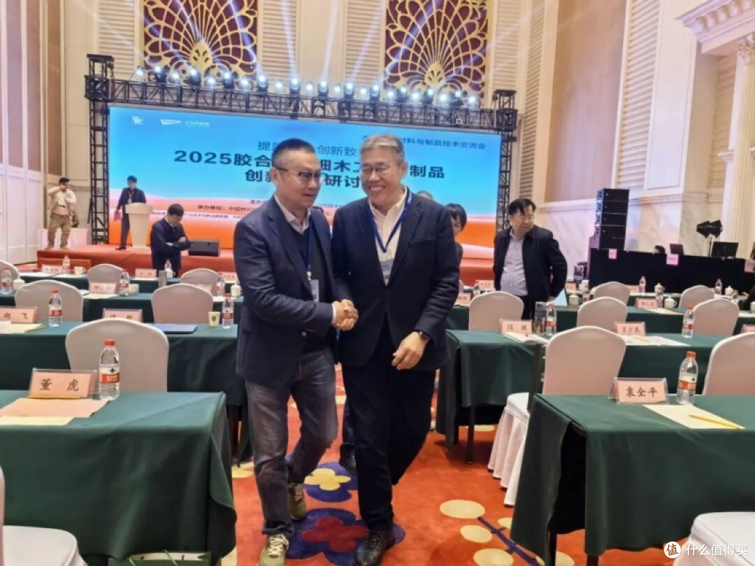 耀东华共话胶合板与细木工板高质量发展新路径