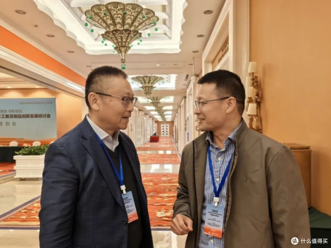 耀东华共话胶合板与细木工板高质量发展新路径