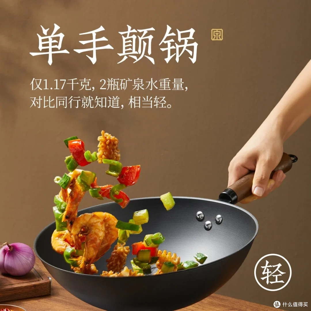 张小泉陶瓷防粘铁锅:一人食的理想选择