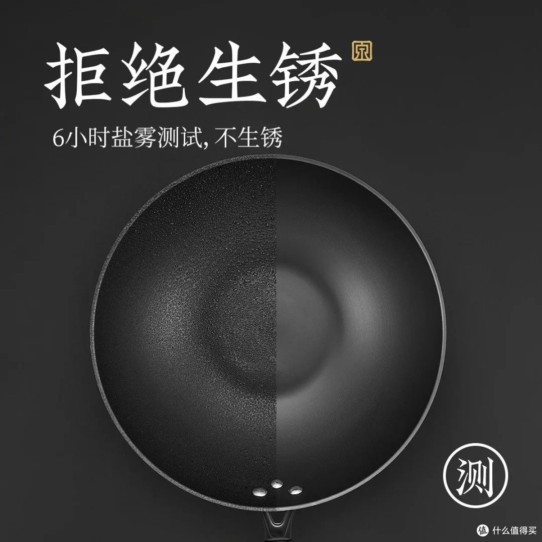 张小泉陶瓷防粘铁锅:一人食的理想选择