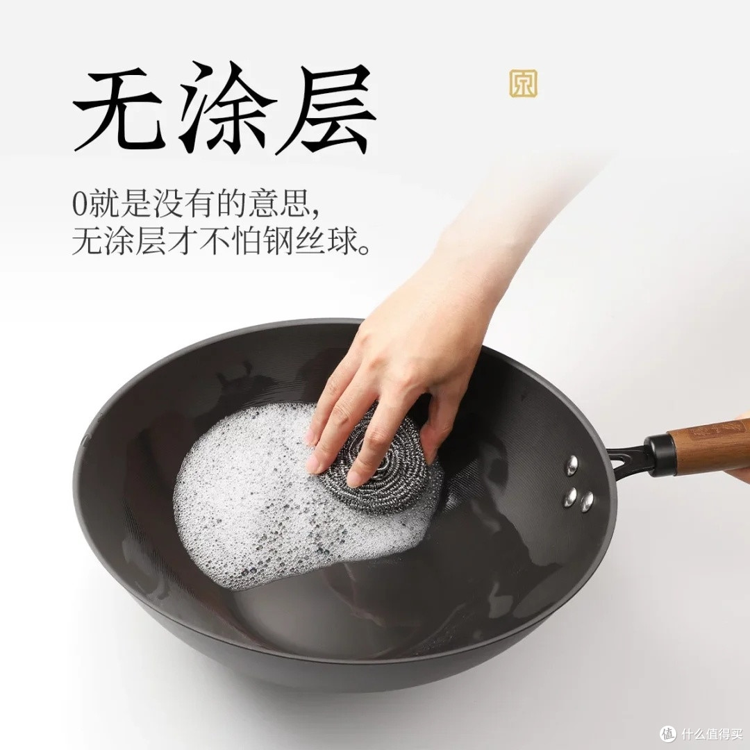 张小泉陶瓷防粘铁锅:一人食的理想选择