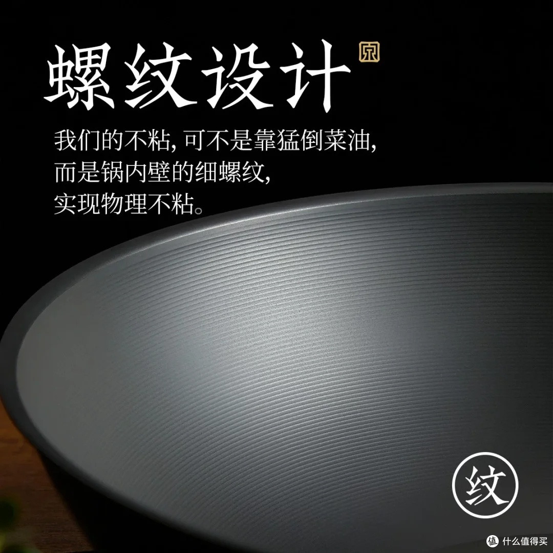 张小泉陶瓷防粘铁锅:一人食的理想选择