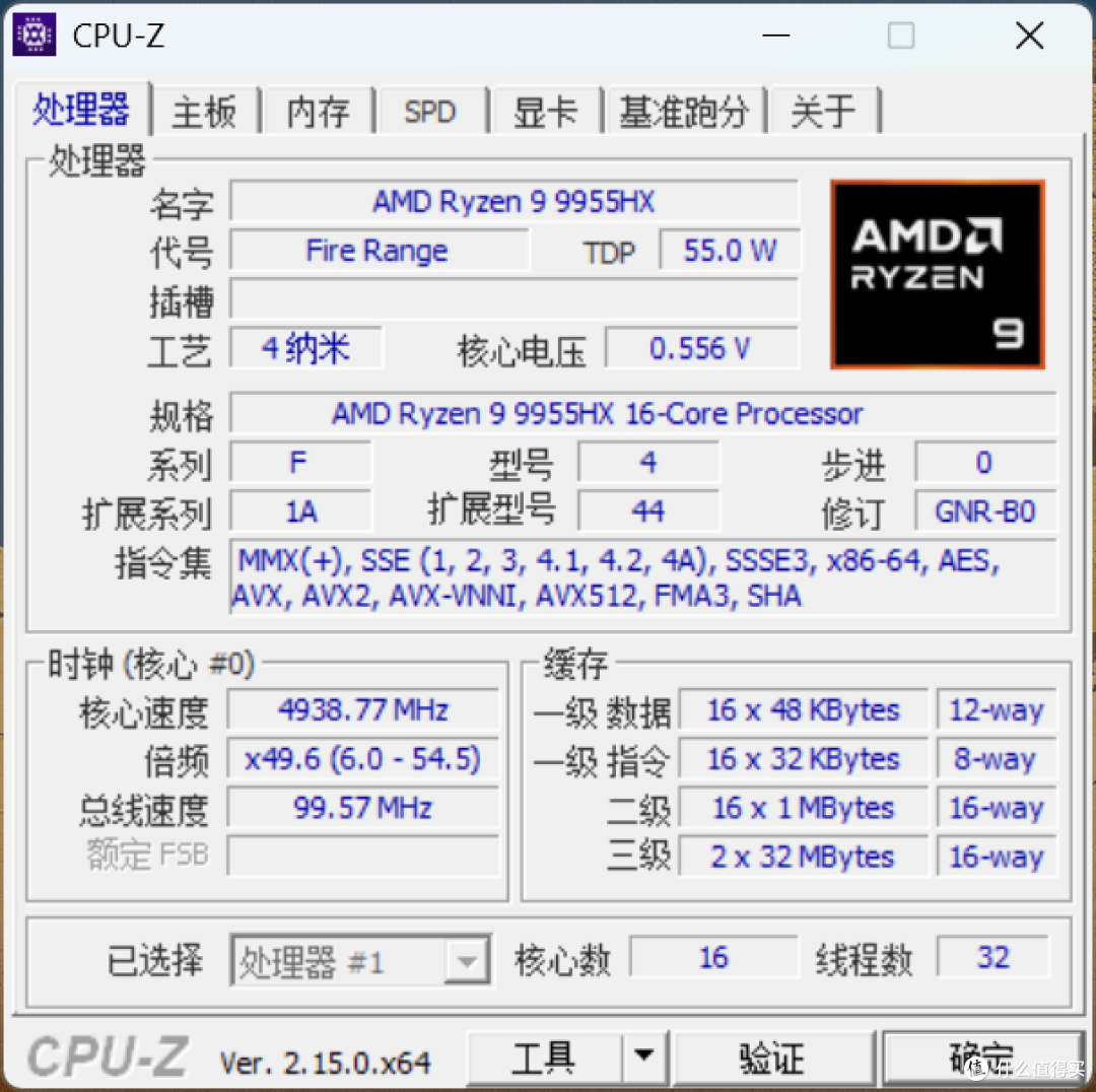 【评测】性能出众的创意AI PC——ThinkBook 16p 2025测评