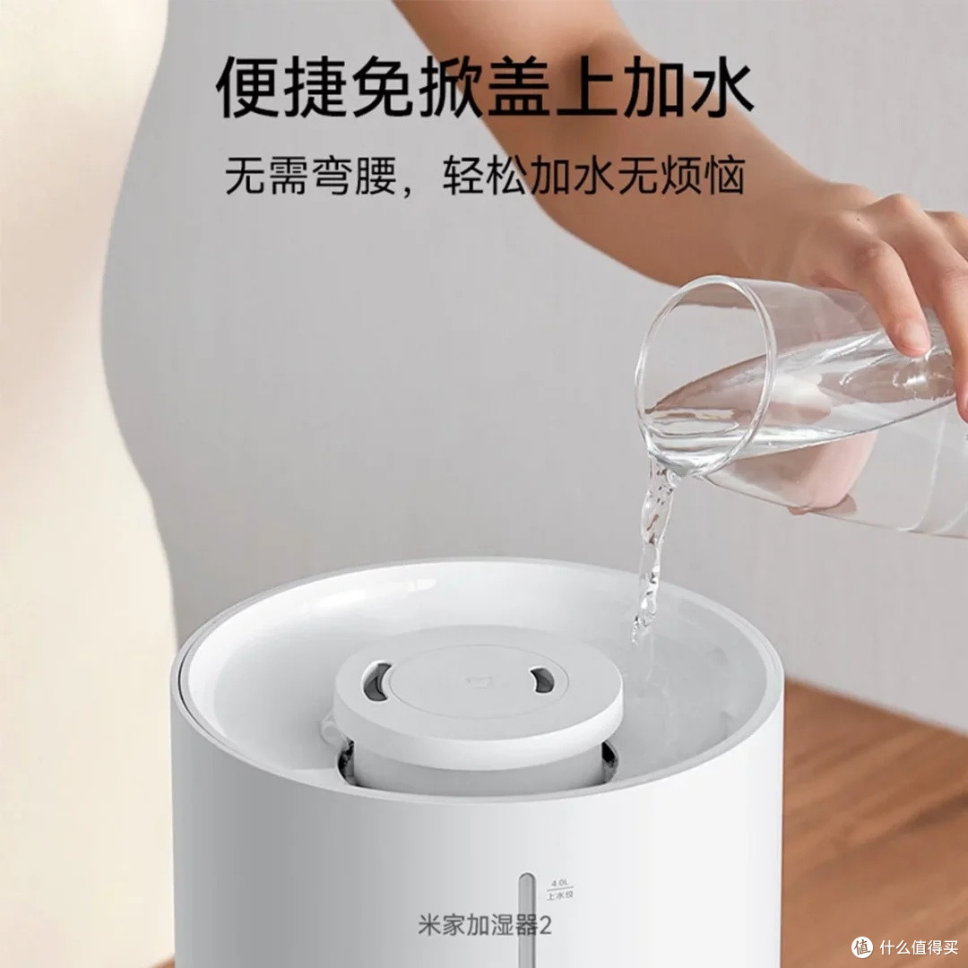小米加湿器2:低噪静音加湿