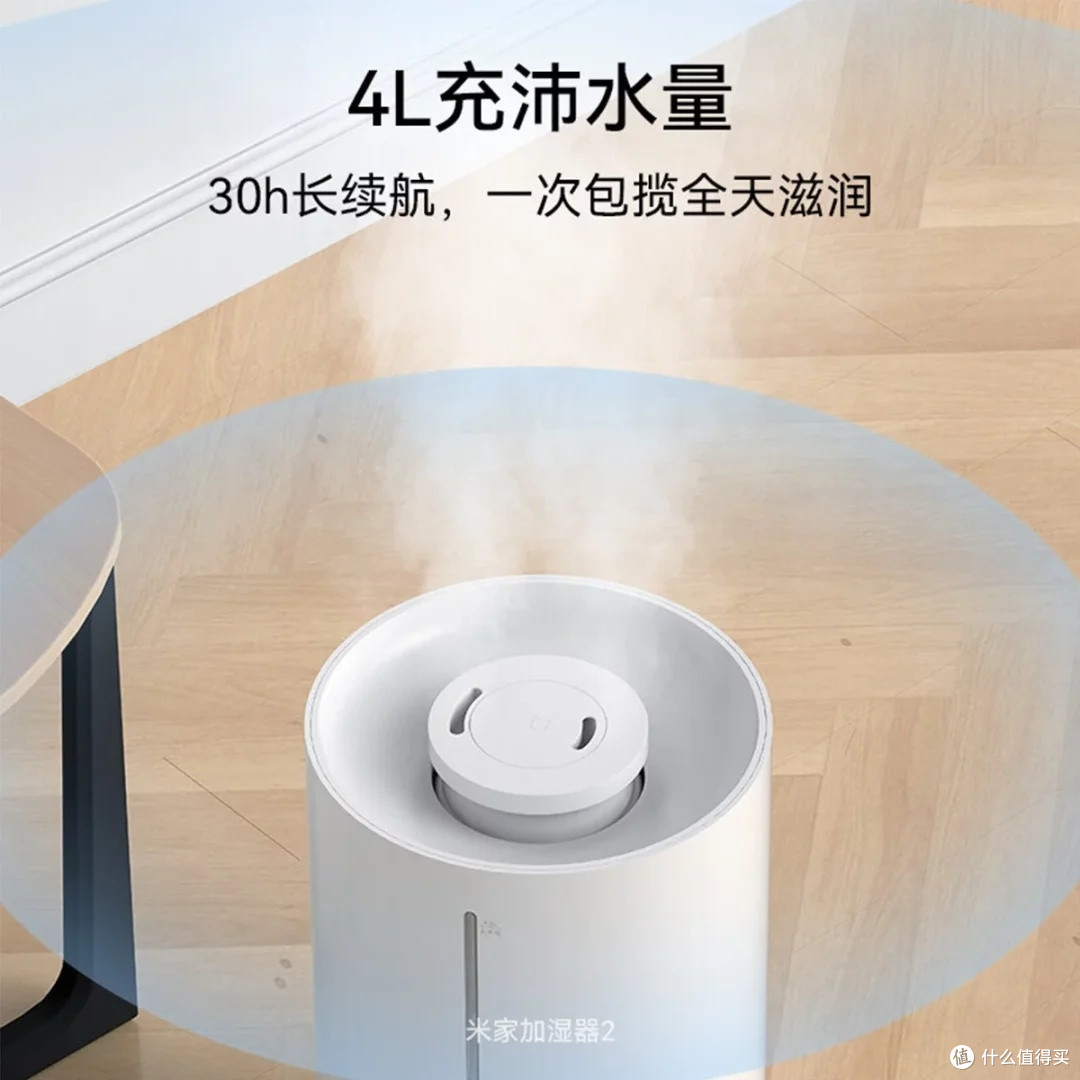 小米加湿器2:低噪静音加湿