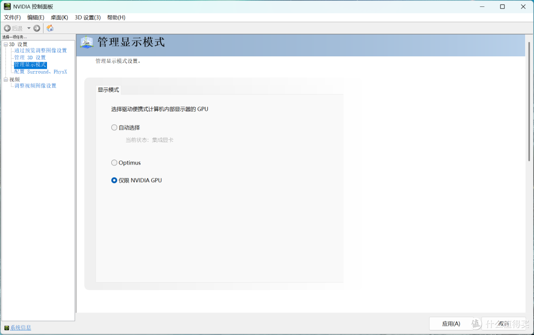 【评测】性能出众的创意AI PC——ThinkBook 16p 2025测评