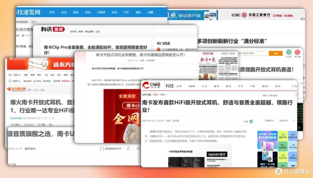 开放式耳机性价比最高的是哪款?十款开放式耳机评测