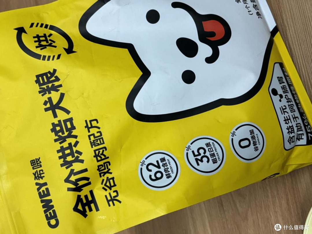 十大知名狗粮品牌对比测评，教你怎么判断狗粮的好坏，狗狗放心吃