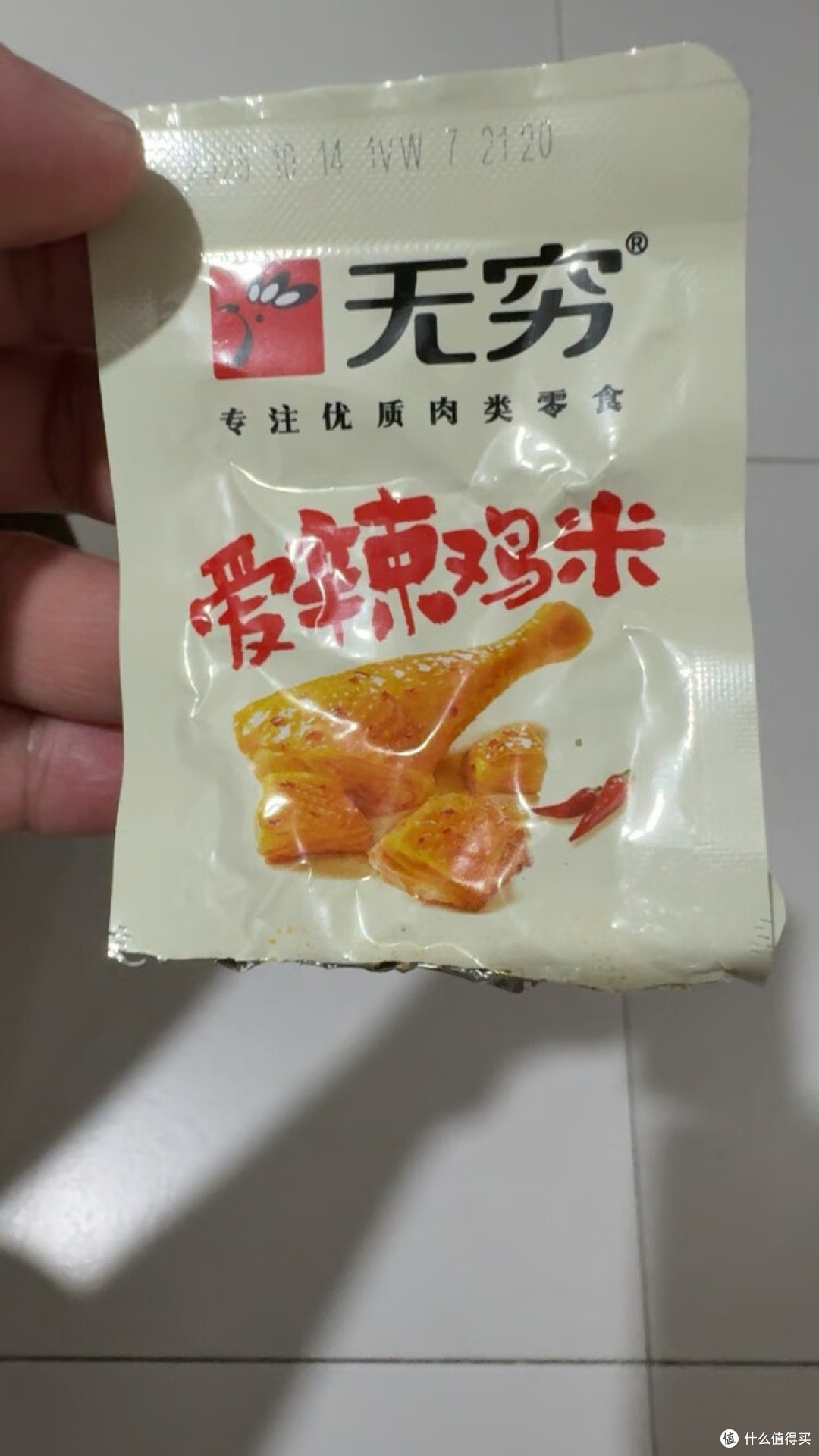 小包装大满足:辣鸡米成日常刚需