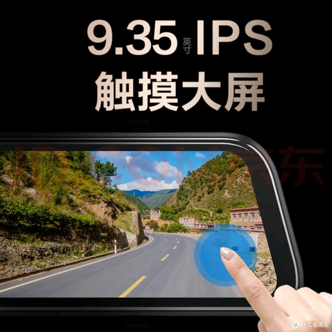 海康威视行车记录仪:超清晰成像