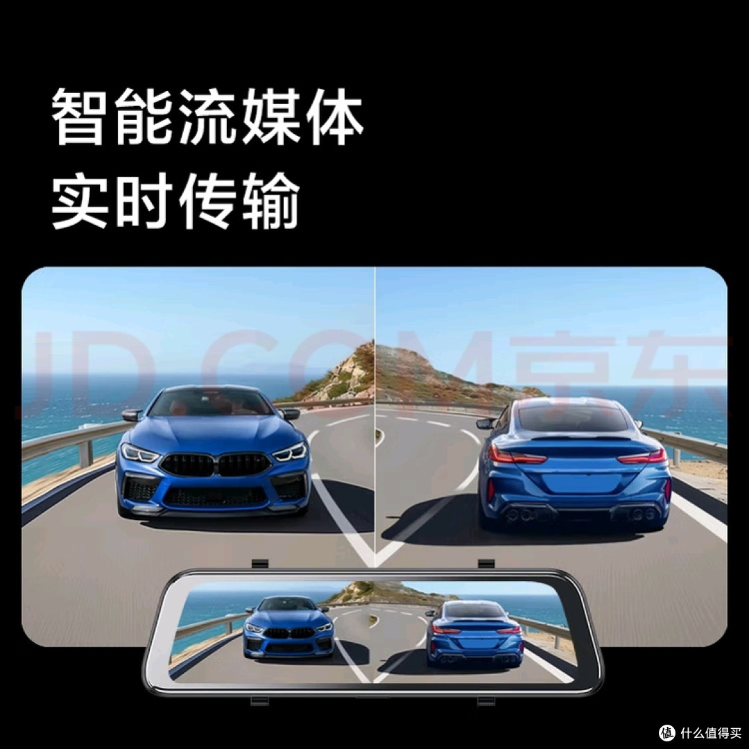 海康威视行车记录仪:超清晰成像
