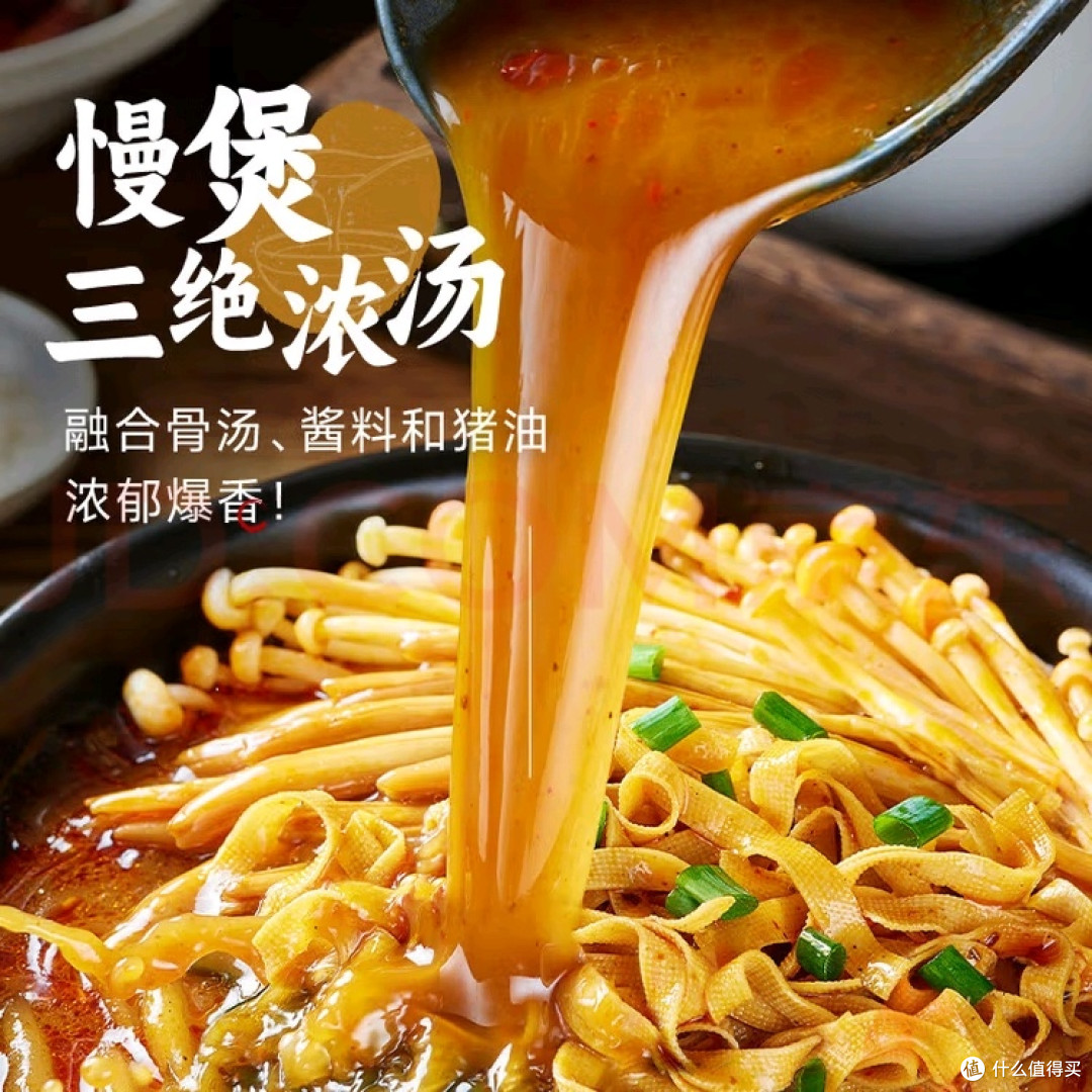 宛禾砂锅土豆粉：地道风味速食
