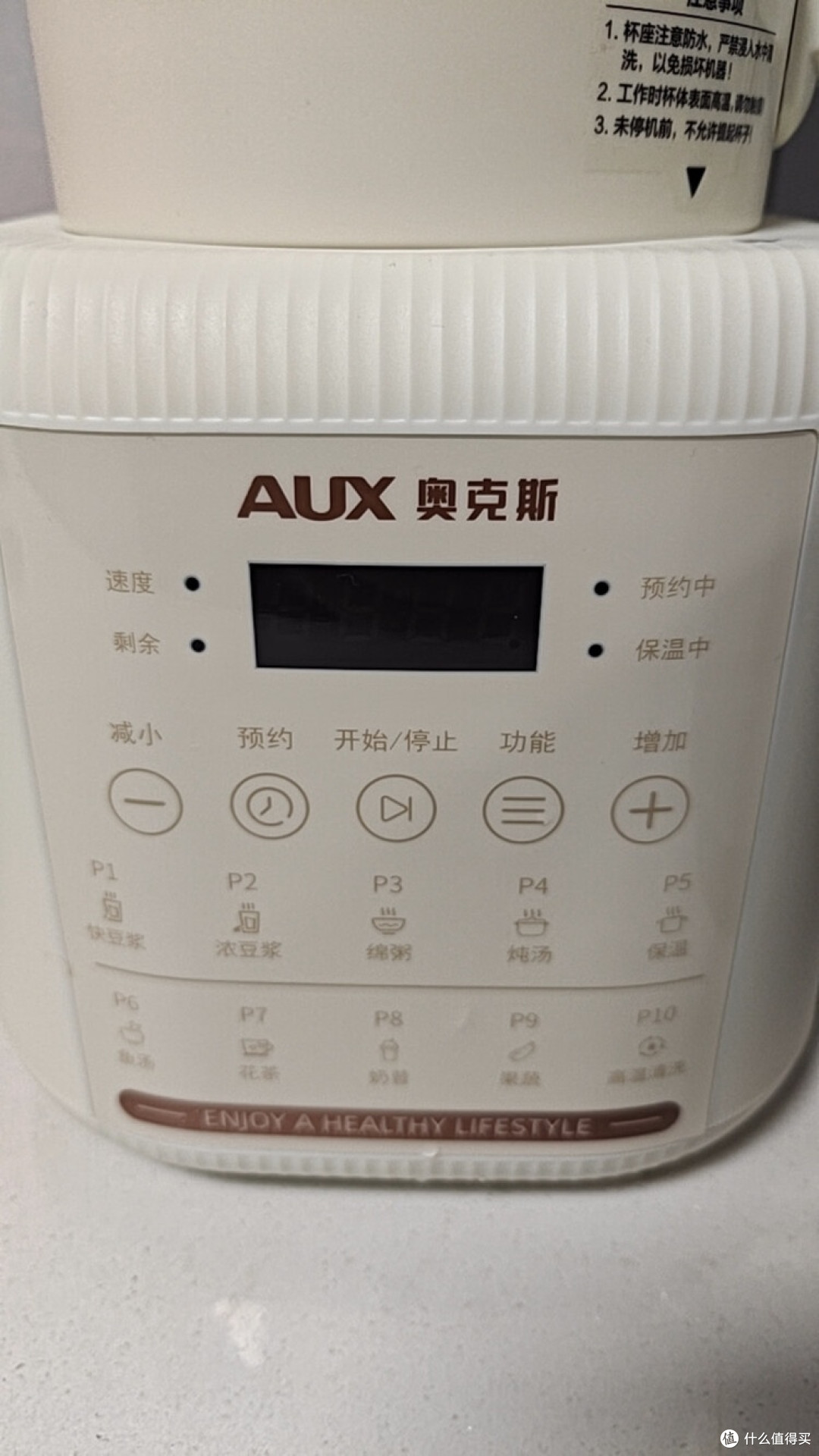 奥克斯破壁机解决厨房日常烦恼