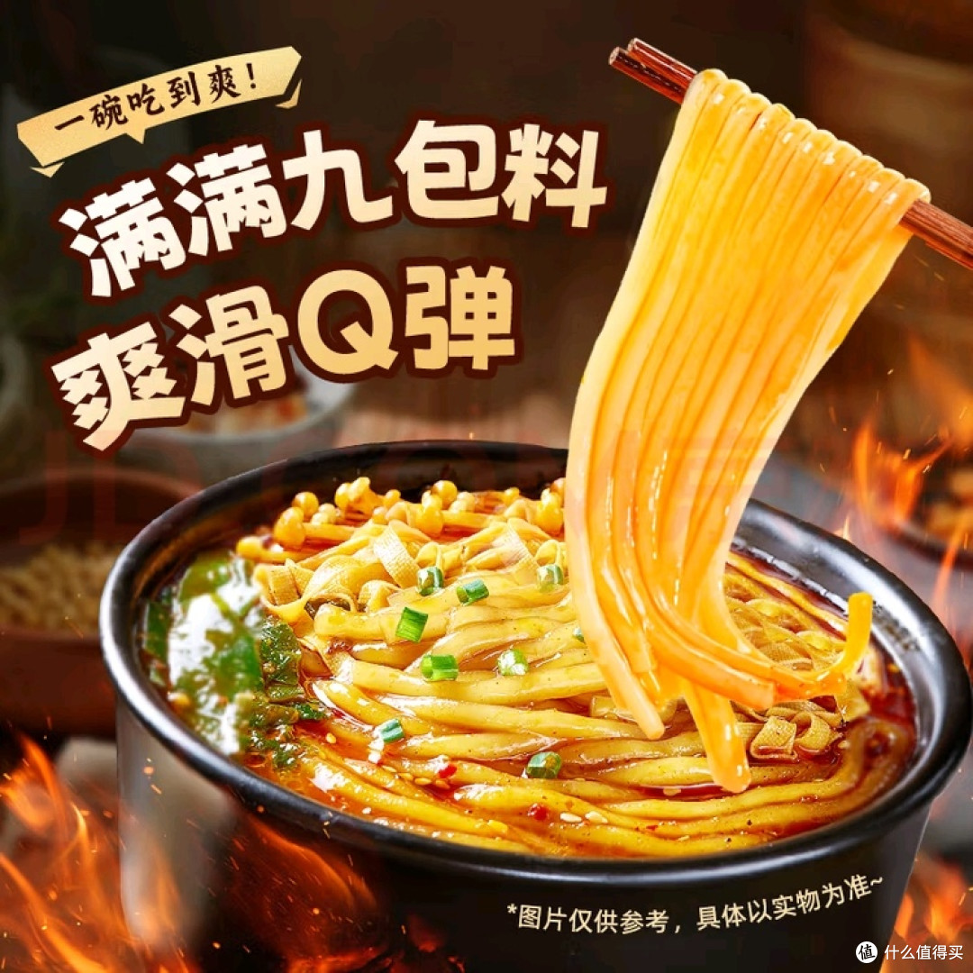 宛禾砂锅土豆粉：地道风味速食
