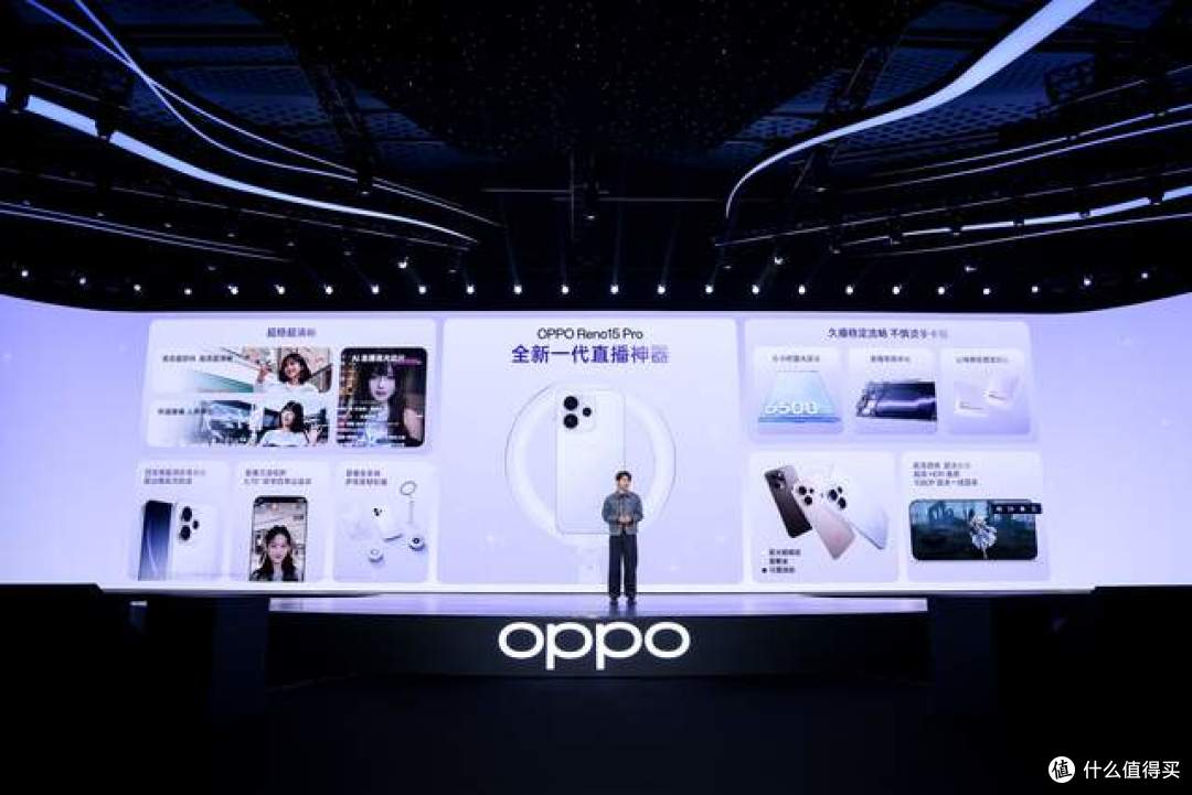 OPPO Reno15系列发布:以创新实况玩法,解锁影像创作无限可能