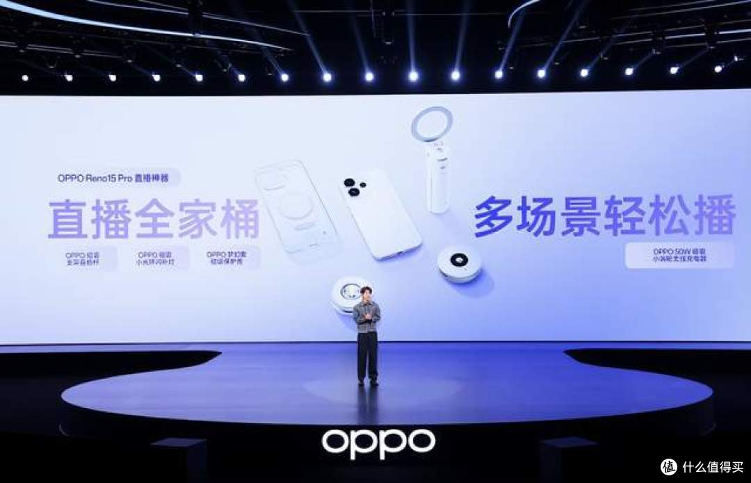 OPPO Reno15系列发布:以创新实况玩法,解锁影像创作无限可能