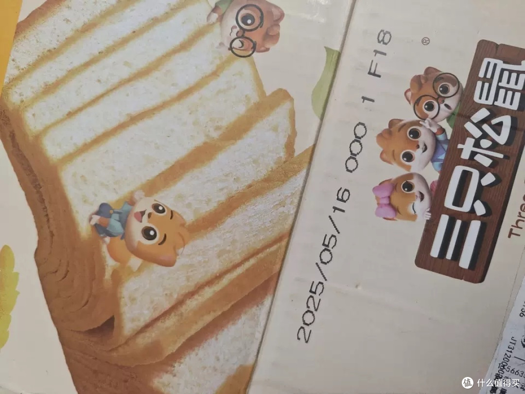 三只松鼠吐司解决早餐难题