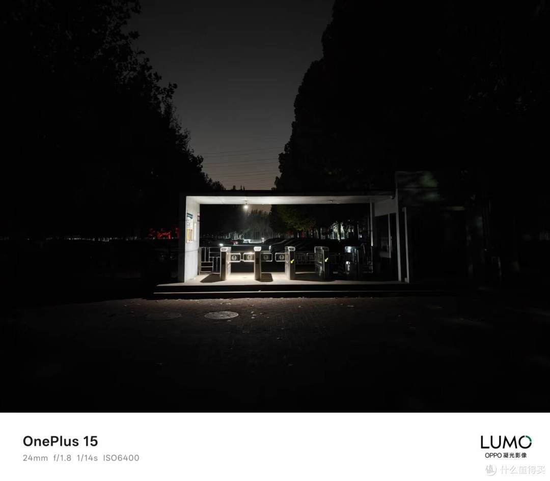 一加15与iQOO 15谁才是性能与体验的终极之选？