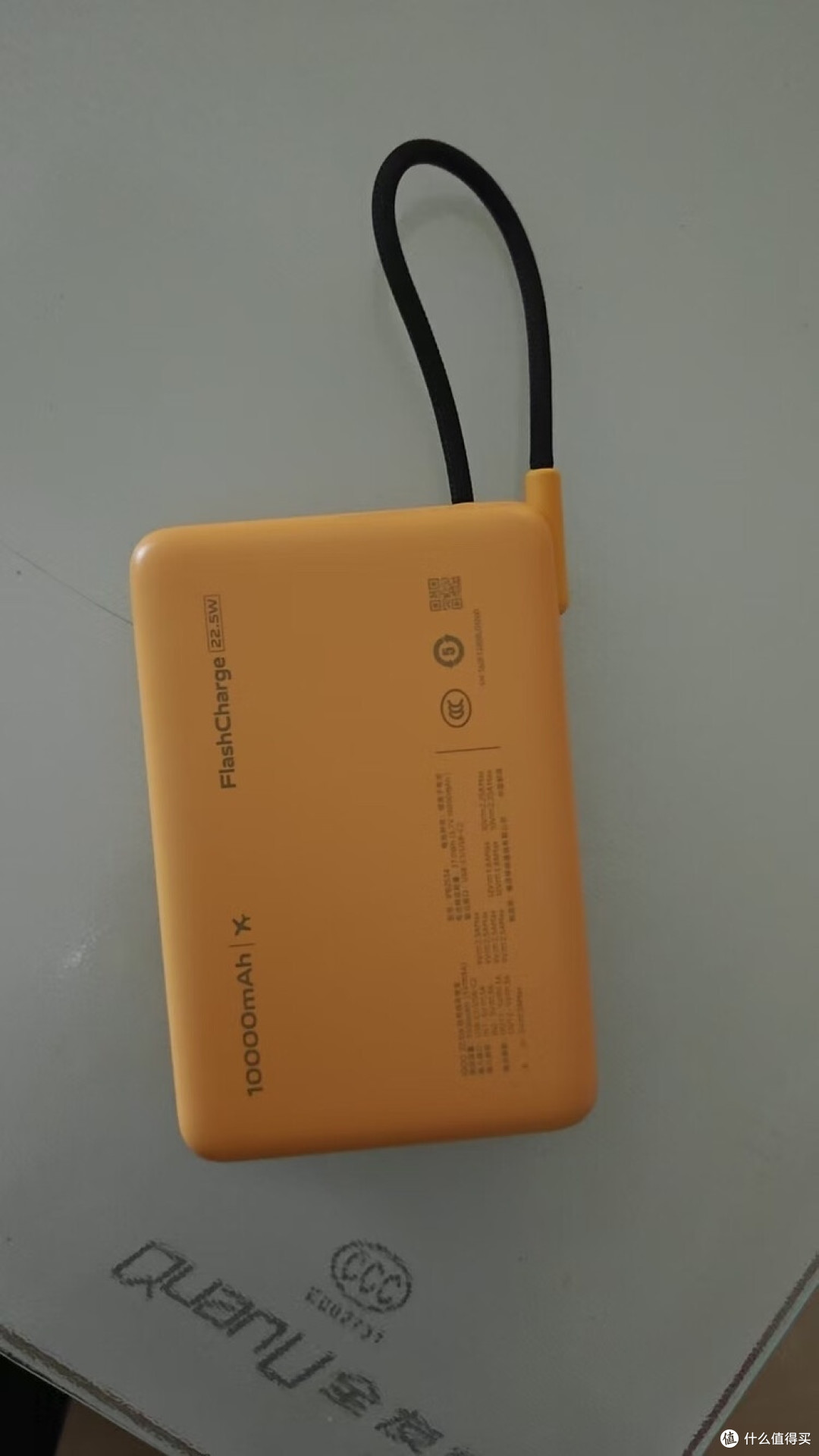 出差必备：iQOO 22.5W快充小黄砖
