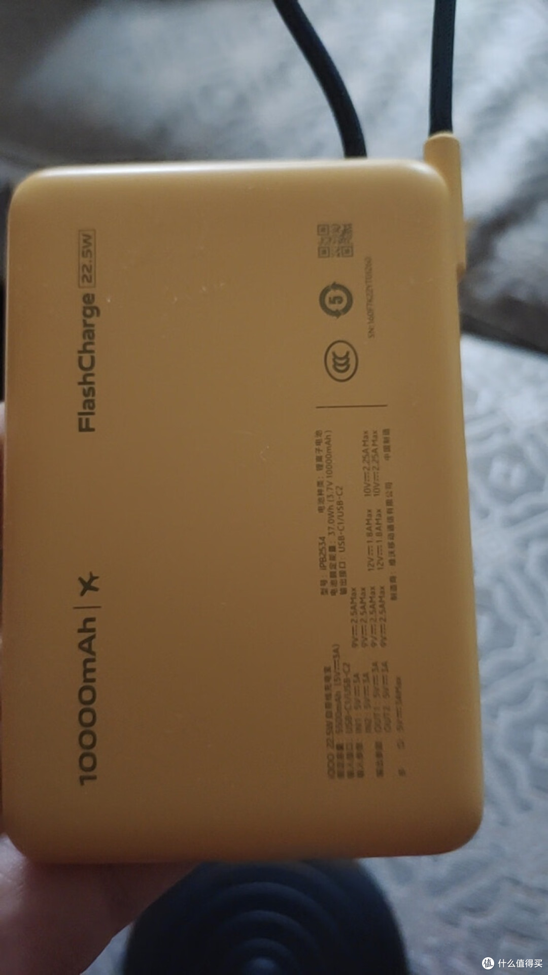 出差必备:iQOO 22.5W快充小黄砖