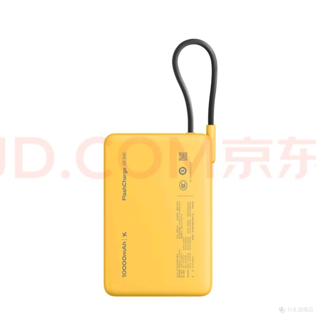 轻便耐用,iQOO充电宝成出行首选