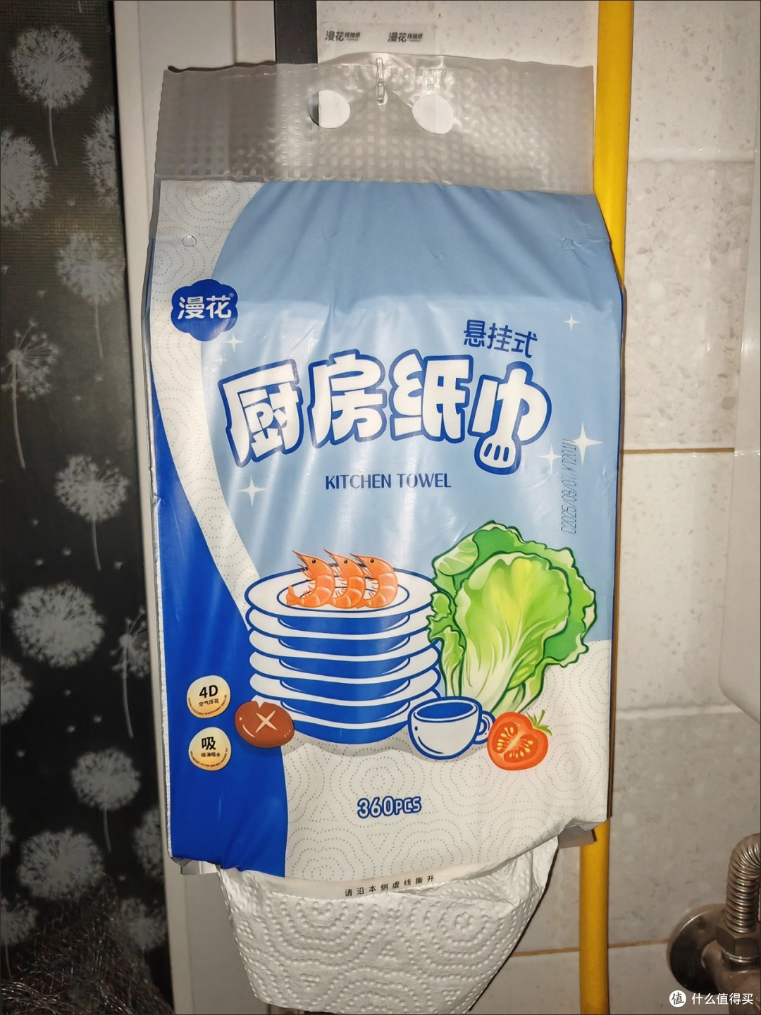 双十一厨房封神!漫花悬挂厨房纸巾,解锁清洁新姿势