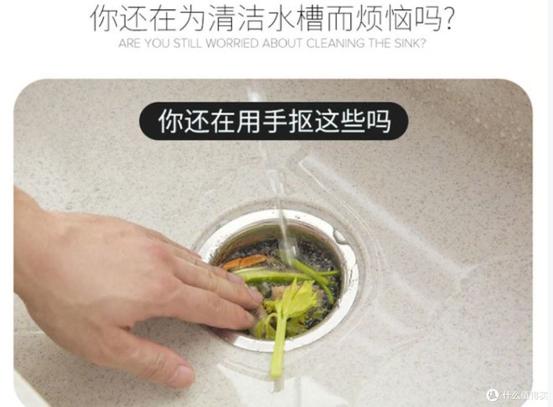 全适不锈钢水槽过滤网，三角沥水架，耐用！
