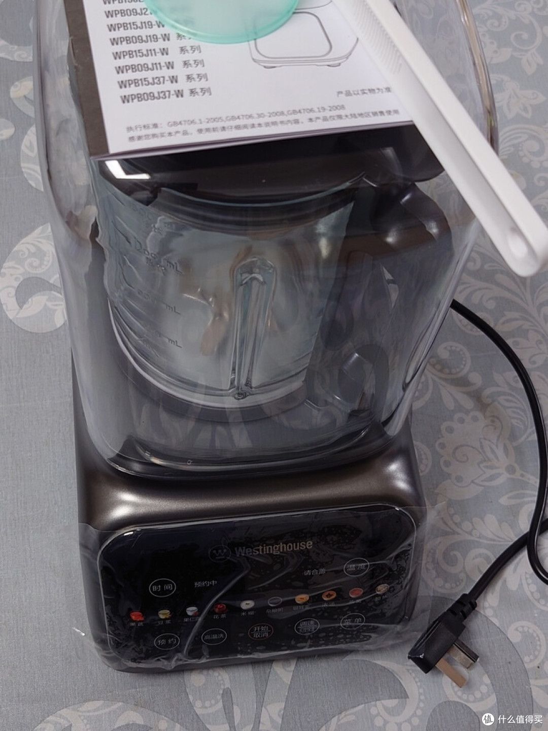 双十一选购:西屋破壁机的多功能体验