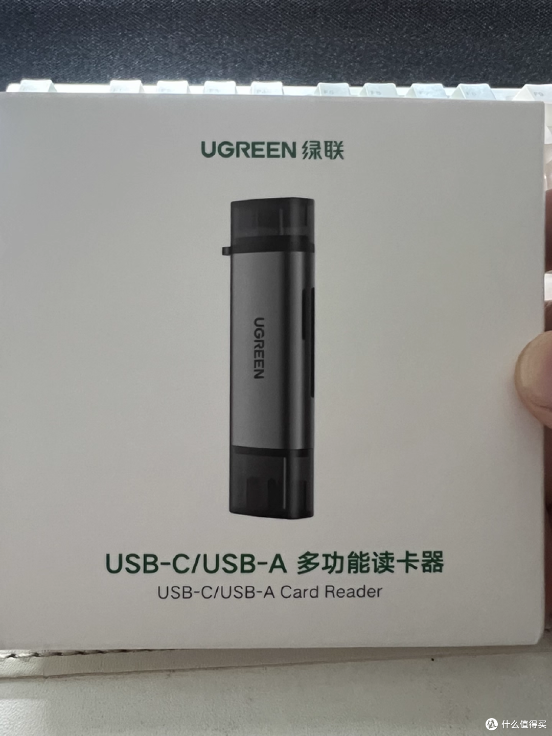 👶绿联双接口读卡器:宝妈存娃照超方便!手机电脑都能传