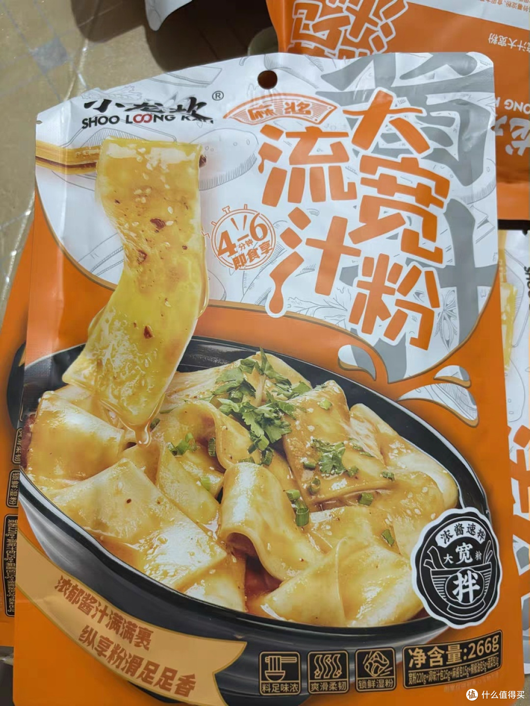 懒人必备!小龙坎速食宽粉5分钟搞定