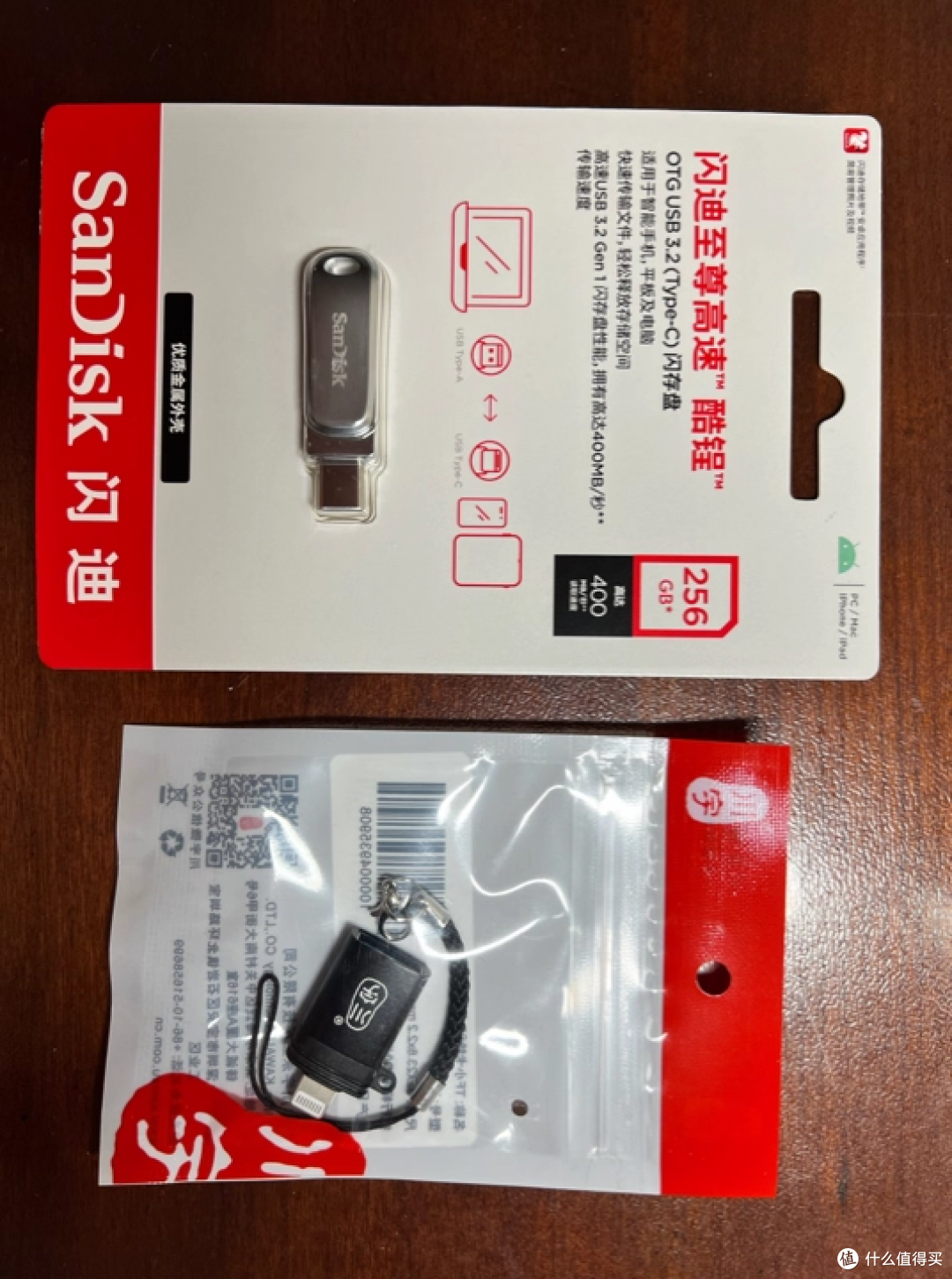 📱闪迪 256G 双接口 U 盘:苹果党办公传文件超顺!