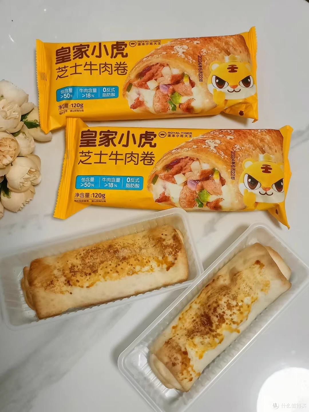 早餐新宠，皇家小虎芝士牛肉卷