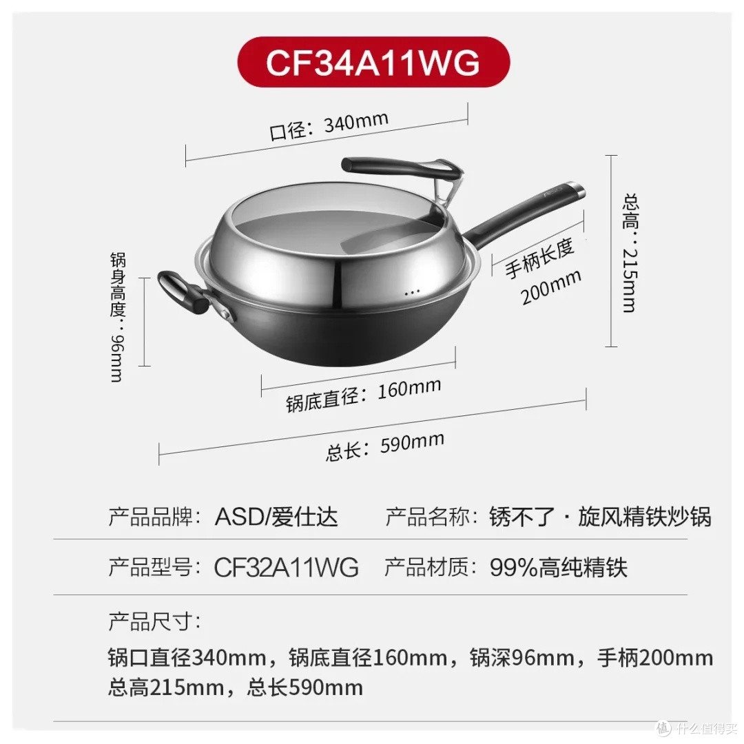 爱仕达无涂层铁锅:健康烹饪新选择