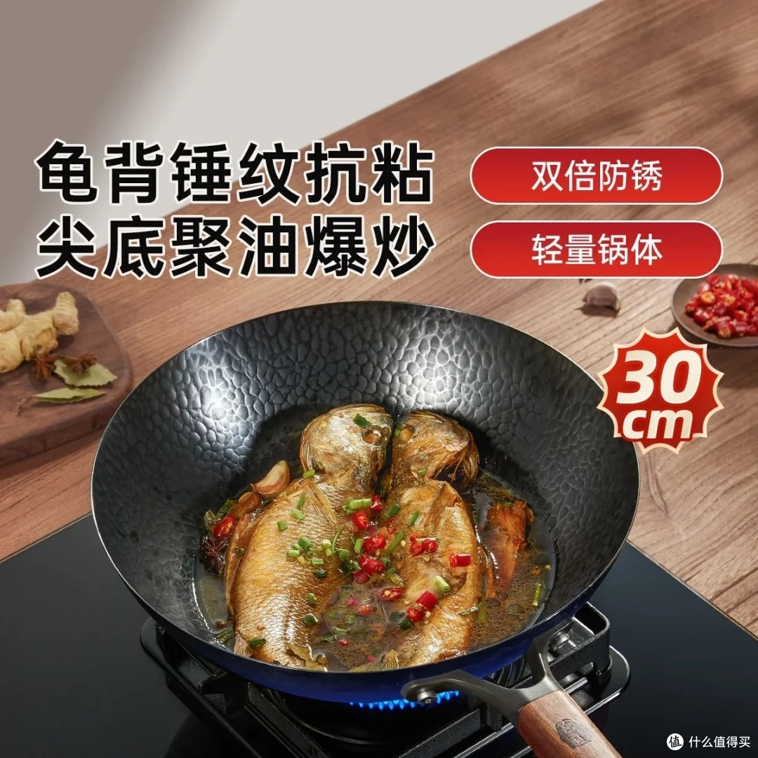 九阳精铁炒锅：坚固耐用防锈