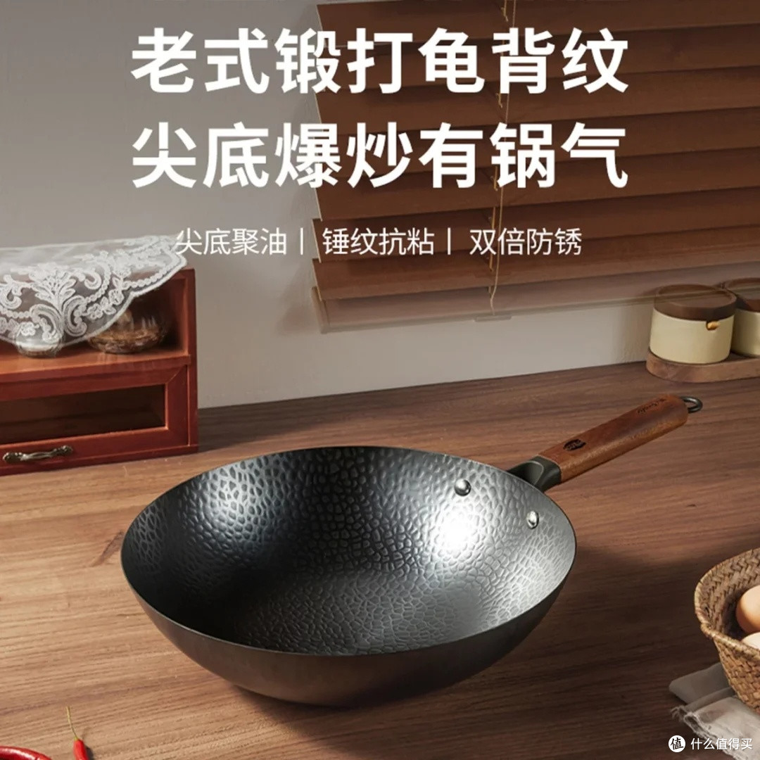 九阳精铁炒锅:坚固耐用防锈