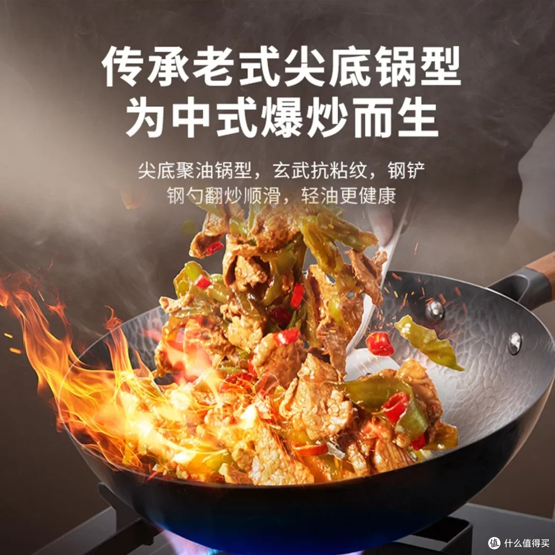 九阳精铁炒锅:坚固耐用防锈