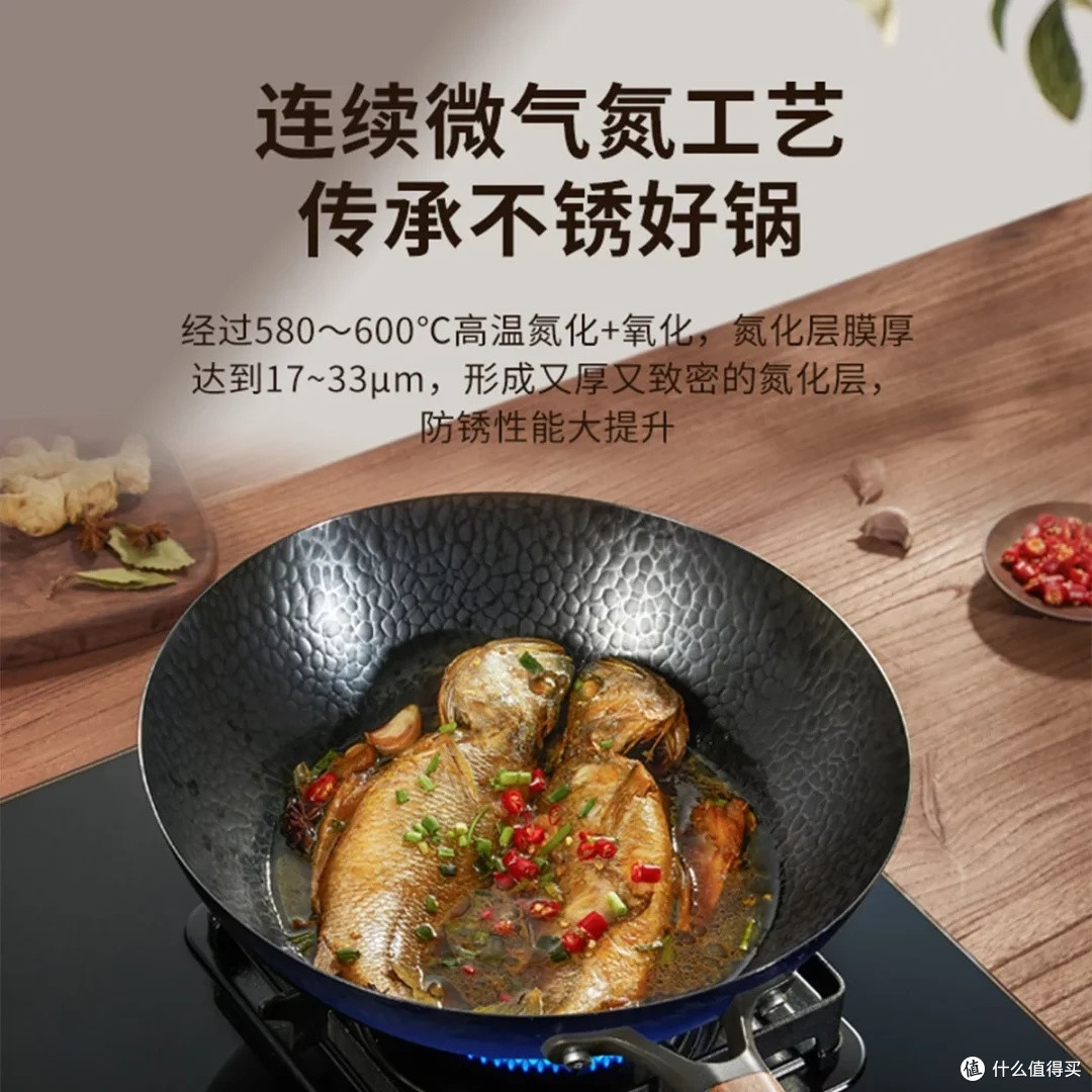 九阳精铁炒锅:坚固耐用防锈