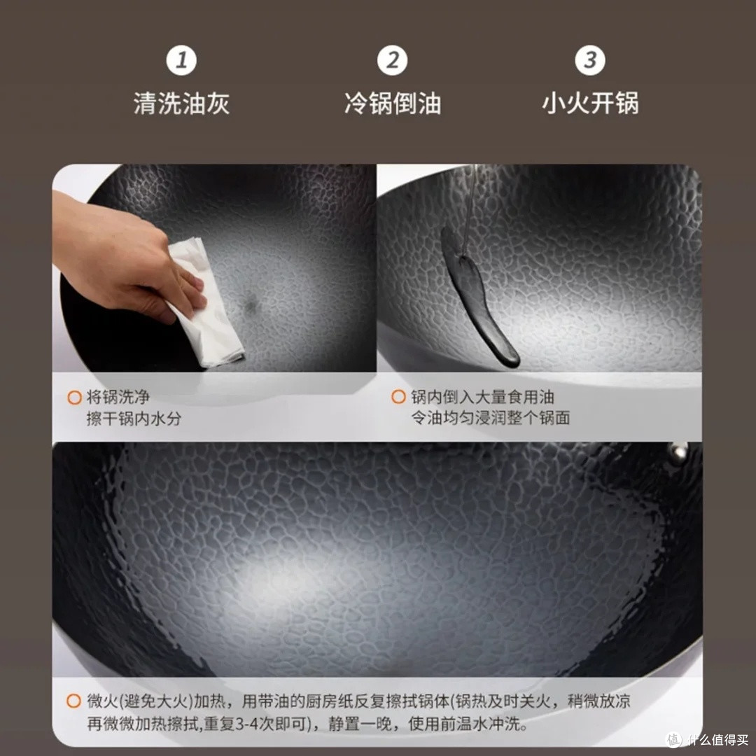 九阳精铁炒锅:坚固耐用防锈