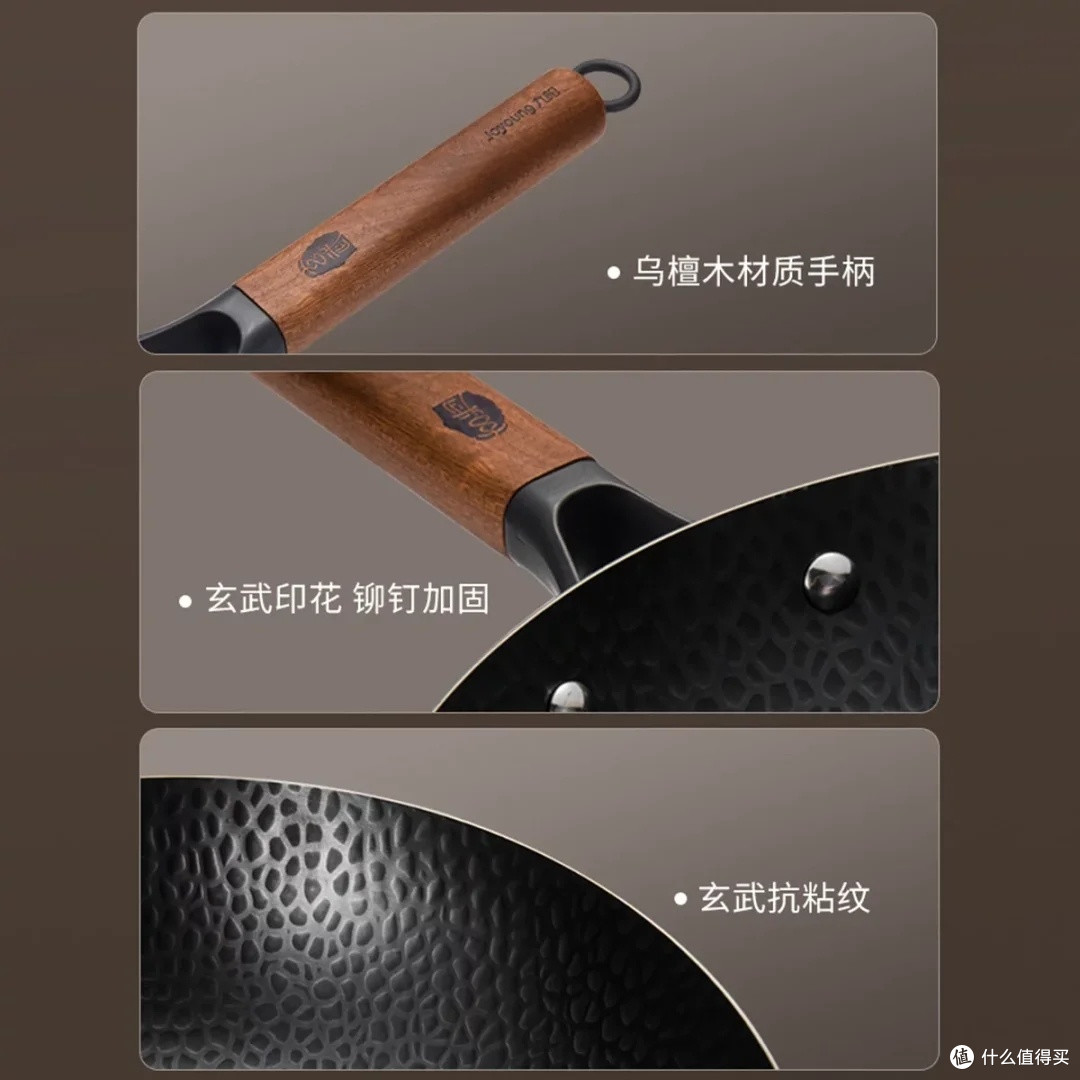 九阳精铁炒锅:坚固耐用防锈
