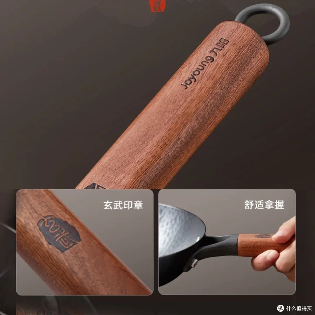 九阳精铁炒锅:坚固耐用防锈