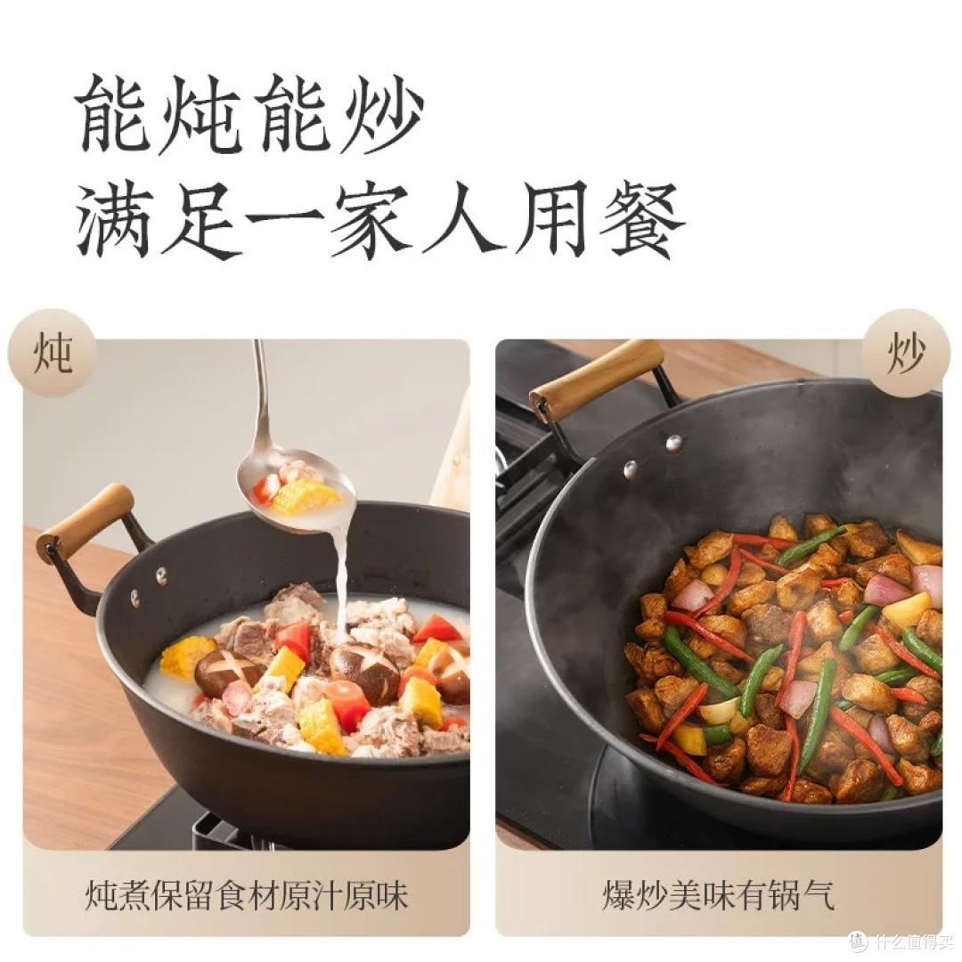 张小泉守味铸铁锅:双十一厨房焕新