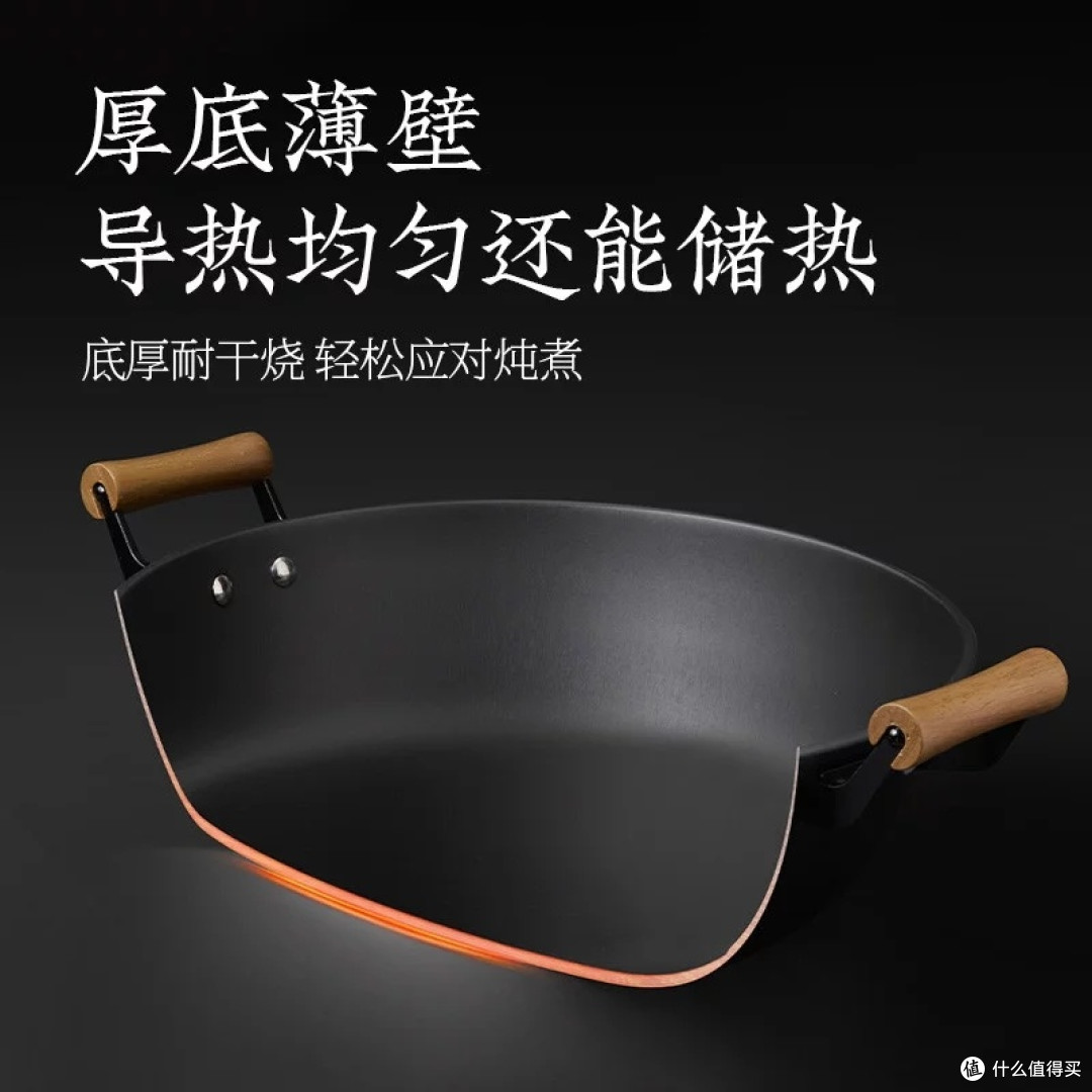 张小泉守味铸铁锅:双十一厨房焕新